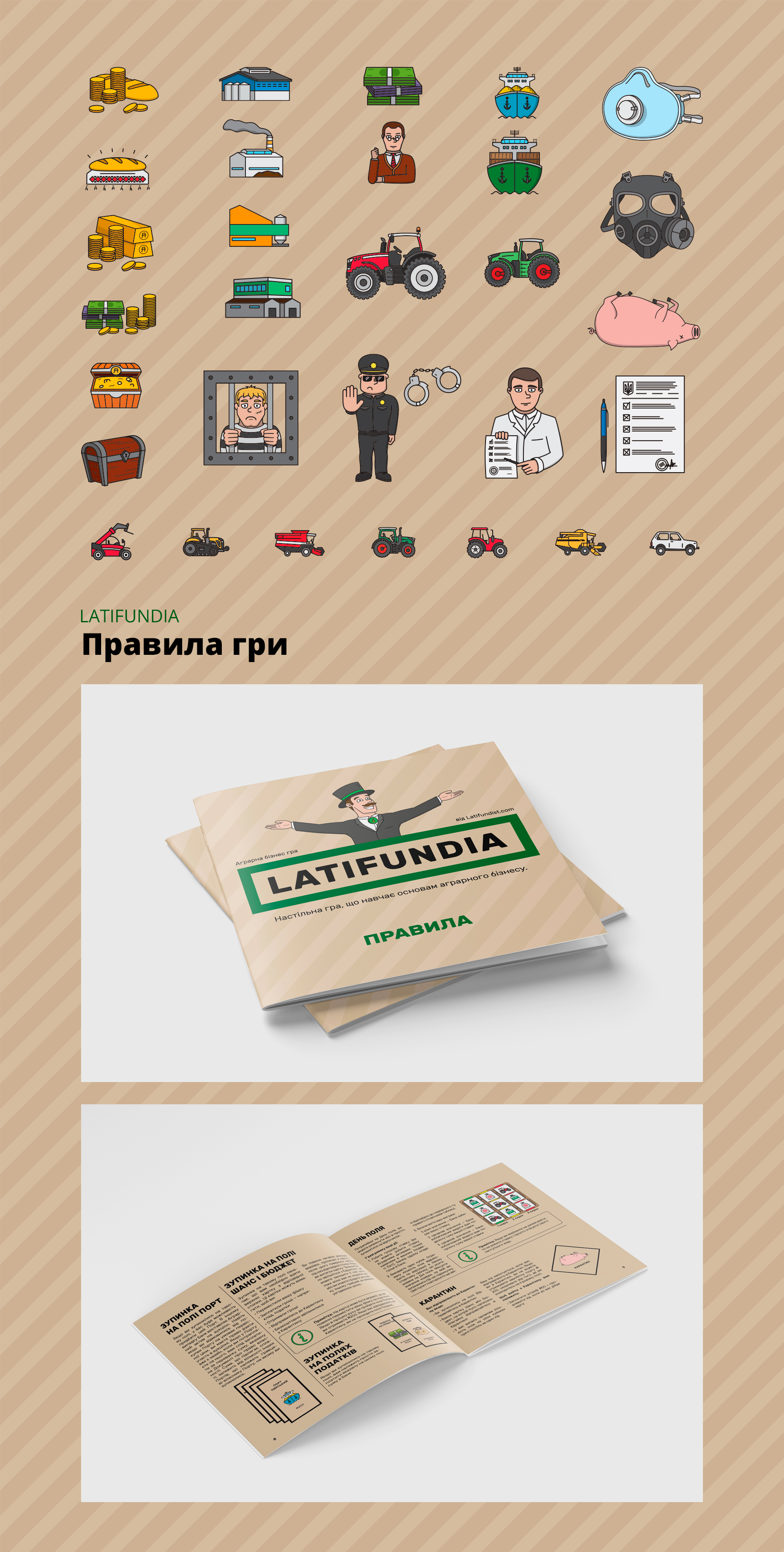 Дизайн іконок та правил гри для настільної гри монополії Latifudia для компанії Latifundist.com